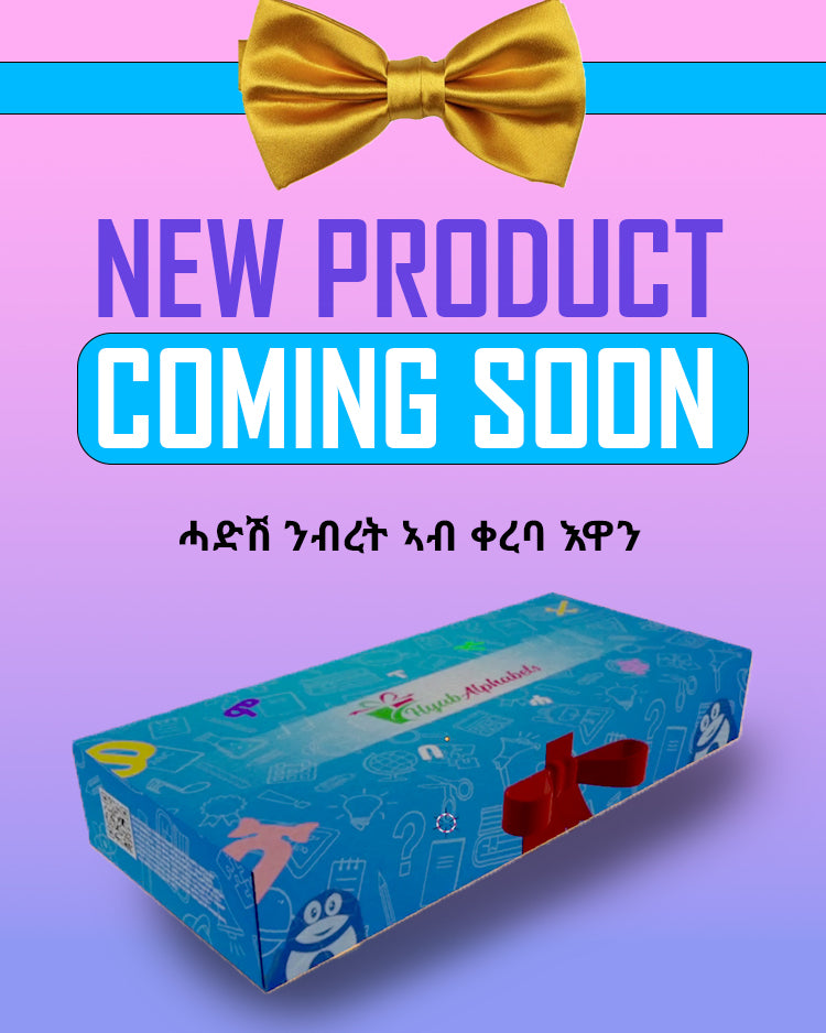 NEW PRODUCT RELEASE