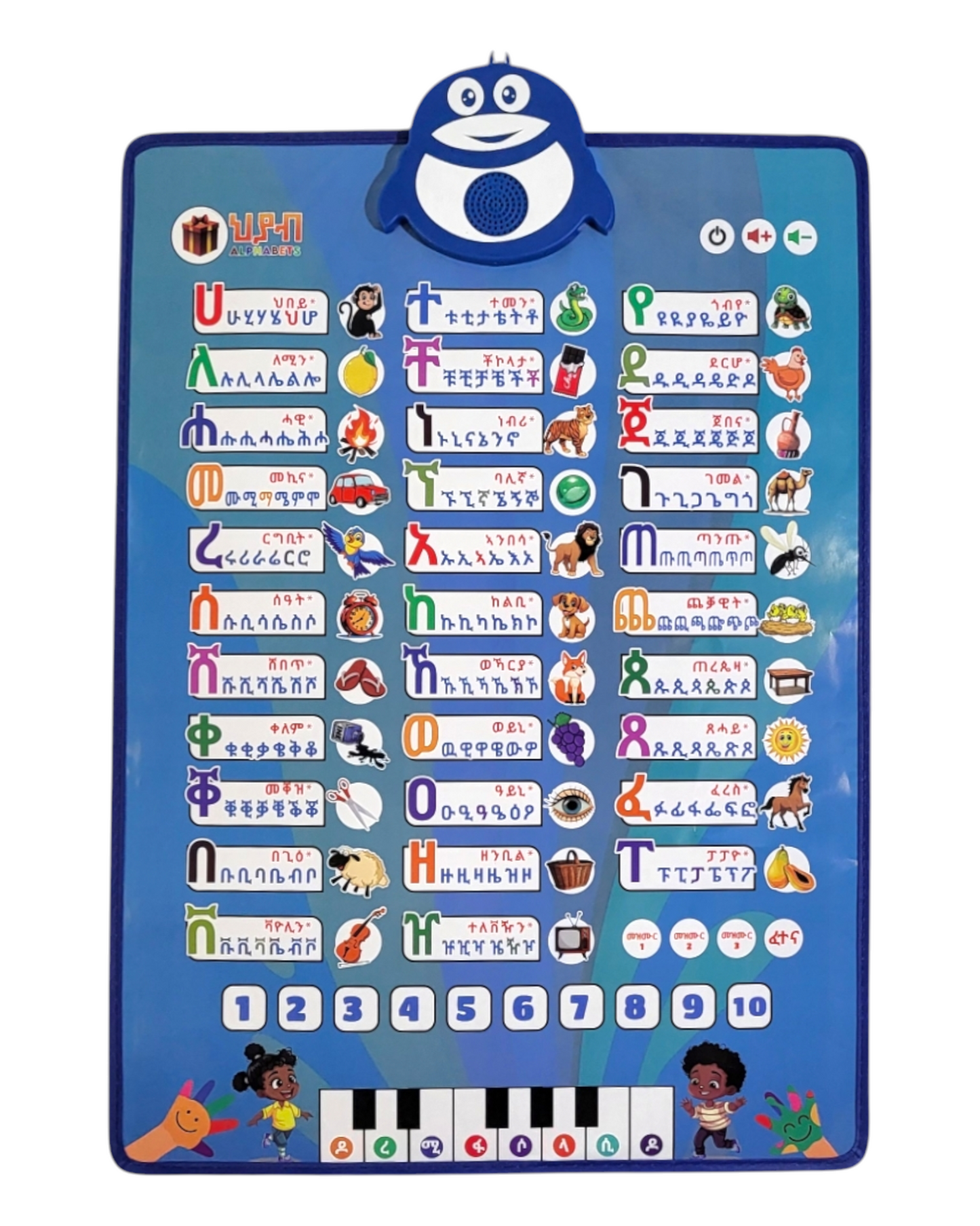 TIGRINYA INTERACTIVE ELECTRONIC WALL CHART